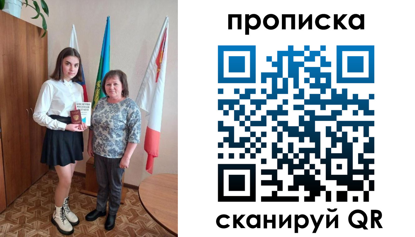 прописка гарантия в Богородицке