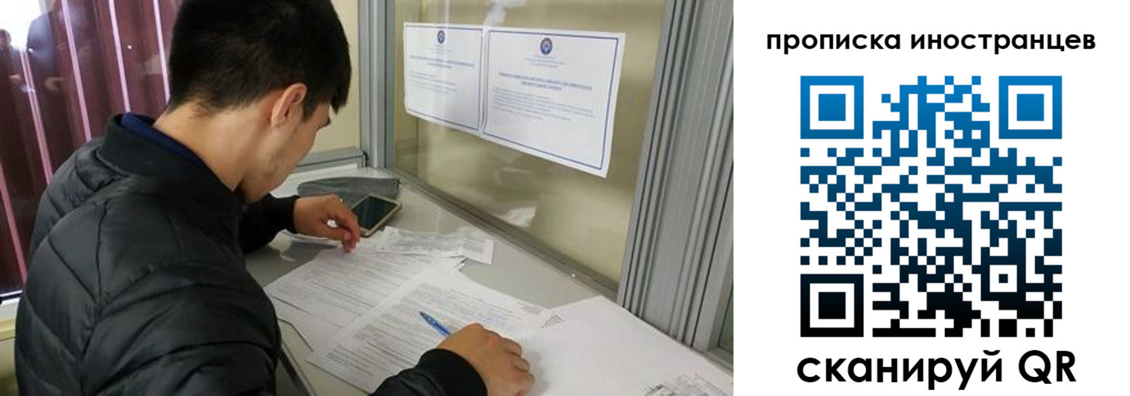 прописка в Богородицке