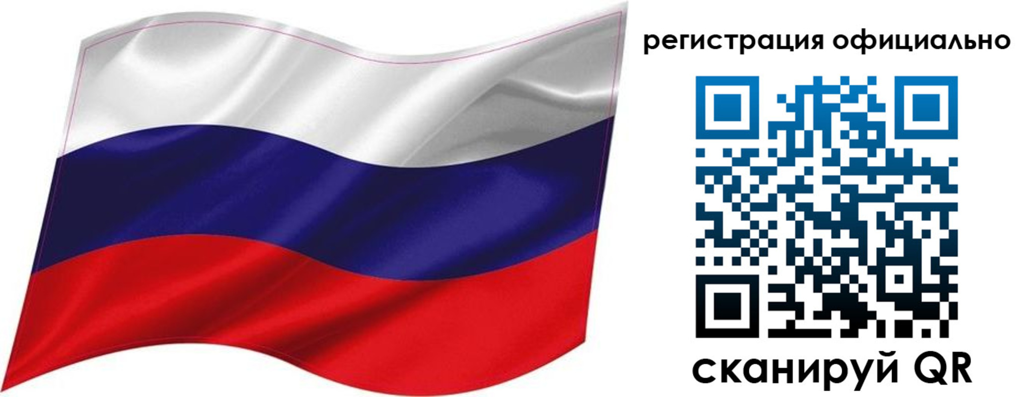 прописка поиск в Богородицке