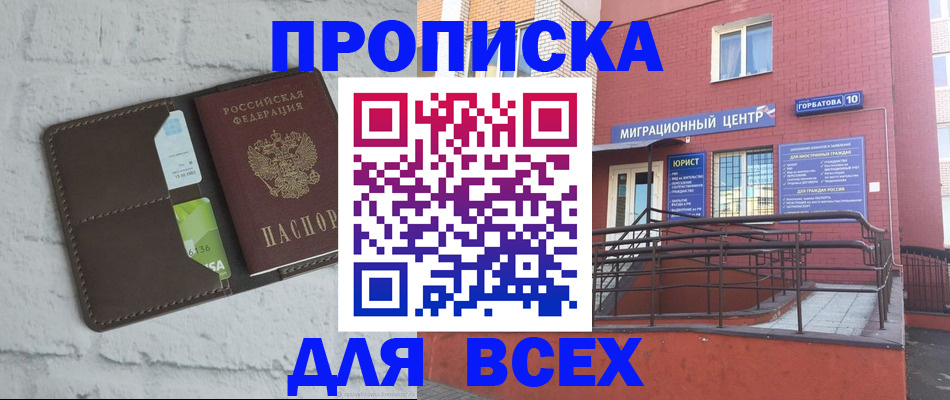 регистрация для школы в Богородицке